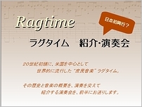 pic_image of Ragtime - Lecture Live